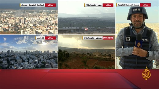 261K views · 3.3K reactions | الجيش الإسرائيلي يقول إن قتالا عنيفا يدور في جنوب #لبنان، ويدعو السكان لعدم التحرك بالمركبات من الشمال إلى جنوب الليطاني.. التفاصيل مع مراسل #الجزيرة جوني طانيوس #الأخبار #حرب_غزة | Al Jazeera Channel - قناة الجزيرة | Facebook