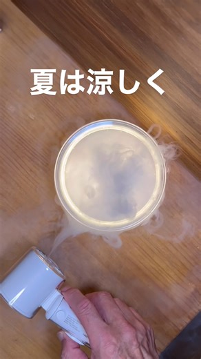 夏アイテムで熱中症対策｜手持ち扇風機