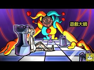 “遊戲大師” : BACKROOMS後室實體99 (Backrooms動畫)