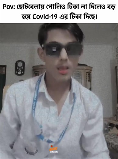 14K views · 311 reactions | Side effect  | GSSC Sarcasm | Facebook