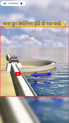 99% Fail This Engineering Test! 🤯 Could You Save The City? 🌊 #FloodDefense #Engineering #3DAnimation