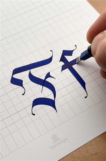 F of “F***, I can’t stop doing this” 🫢 #gothic #calligraphy #lettering #handwriting #arttutorial