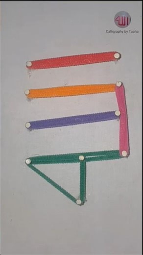 allah name calligraphy #shorts #ytshorts #trending #allah