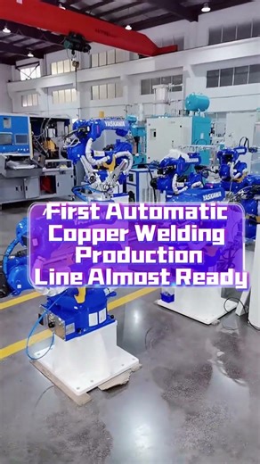 First Automatic Copper Welding Production Line Almost Ready – 10 More Lines Coming!