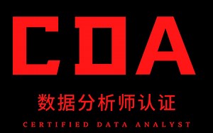 CDA 2_Level Ⅱ 07、实战机器学习 第十五章 使用FP-growth算法来高效发现频分项集1-3