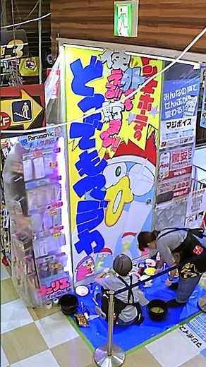 ドンキの東西レジェンドPOPライターが中目黒フォトスポットを１から作ってみたらこうなった。【どこでもマジカCM】