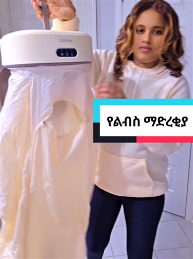 Ethio konjo (@konjo1915)’s videos with original sound - Ethio konjo