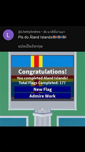 Roblox Paint Flags | Aland Islands ( Part 177 ) ( Reupload )