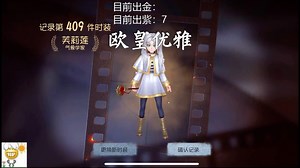 你们记住七i叔叔很欧了吗