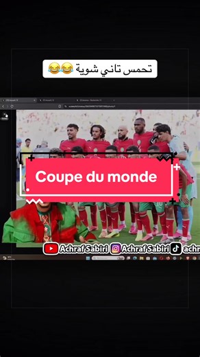 لوحة فنية كروية! لمسة إبداعية ترجمت إلى هدف عالمي في المونديال 🔥 نجم المنتخب المغربي يبصم على واحد من أجمل أهداف كأس العالم 🪄 هل يكون الأفضل في المونديال ؟ @FIFA World Cup @equipedumaroc #fouryou #viral #viralvideos #explorer #fyp