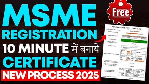How to do Udyam Aadhar Registration? | MSME Registration Online | Apply for Udyam Certificate Online #UDYAMRegistration #udyamregistered #udyamreg #udyamregistrationportal #udyamregistrationonline #udyamregistrationcertificate #udyamregistrationbenefits #MSMEs #msmeindia #MSME #msmeregistration #MSMERegistered #msmeregistered #MSMERegistration #msmereg #msmeregisteredcompany #msmeregistrationinindia #msmeregistrationcertificate | StartRoot FinTech