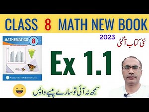 8Th Class Math New Book 2023 Exercise 1.1 || Class 8 Math Chapter 1 Ex 1.1 || SNC