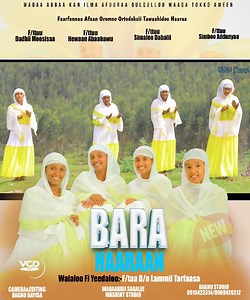 12K views · 311 reactions | Yeroo dhiyootti BARA HAARAAN F/ttuu Simboo Addunyaa F/ttuu Simalee Dabalii F/ttuu Hewaan Abaabawu F/ttuu Dadhii Moosisaa Dagnu Studio 0919423314/0969426212 Walaloo Fi Yeedaloo F/taa Dn Lammii Tarfaasa Mana uffaata Aadaa @Hundaf Traditional Clothes Segni Esheetu(+251913499352) https://youtube.com/@dagnustudio3457?si=33ONG3Mf_n4FfXdC | DAGNU STUDIO | Facebook