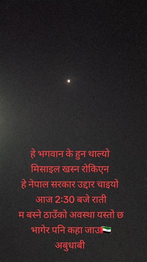 فيديوهات أنشأها Mr.prakash🇦🇪🇦🇪 (@prakash12668) باستخدام original sound - Music Gallery