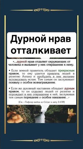 Дурной нрав отталкивает