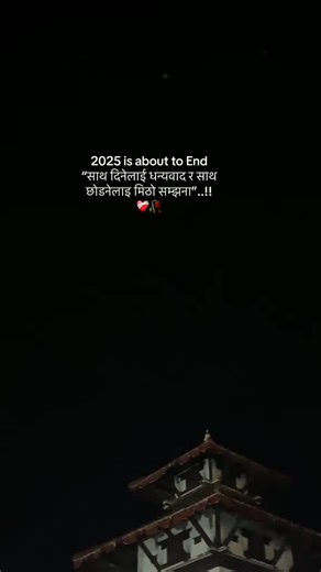 #myvideoviral #creatorsearchinsights #fbyツforyou🤍🦋