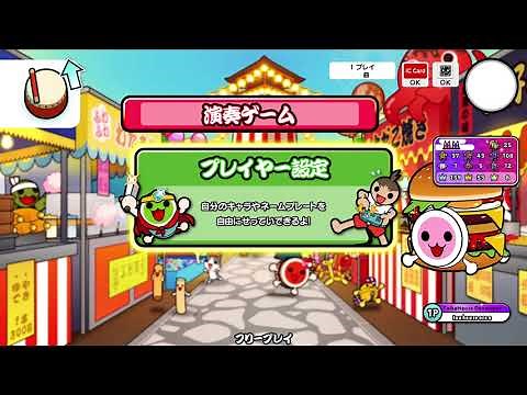 【TaikøNauts β2025.1231.0】着せ替え機能実装！・新リザルト演出作ってみた(笑) #太鼓シミュ