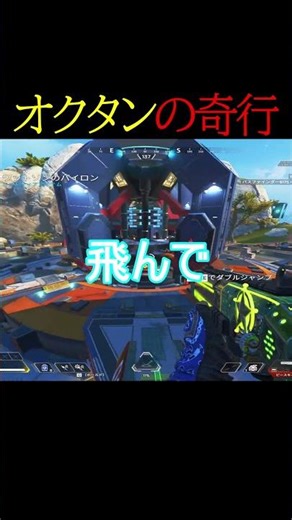 [APEX] How to use Octane (eccentric) #shorts