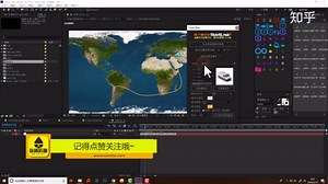 【免费汉化AE脚本】地图路径Travel Map脚本制作旅行地图特效旅游地图脚本