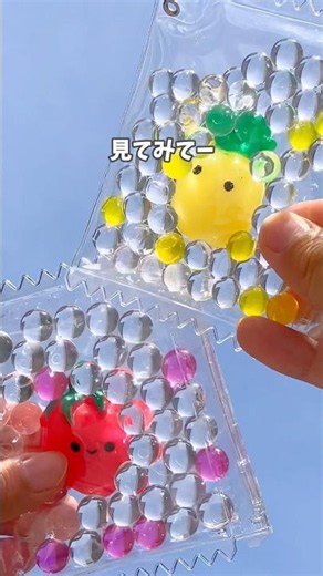 【何入れる？ぷるぷるバッグ】消臭ビーズとセリアのプニプニますこっとをケースに入れてみたよ🥰ぷるぷるの感触が楽しかった♬ビーズもマスコットも種類豊富やから好きなように作ってみてね🫶 #おうち遊び