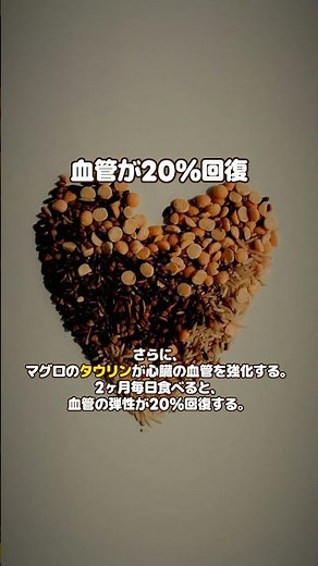 毎日マグロを食べると体に起きる驚くべき3つの変化