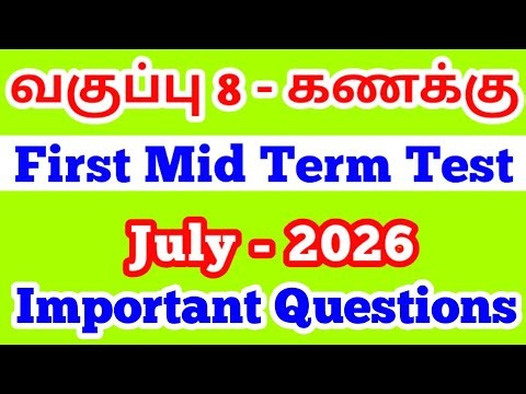 8th standard Maths First Mid-Term Test Important Questions July 2026 @Katralkalanjiyam 8th Maths