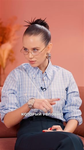 Masha Tillyaeva Pod on Instagram: "Аврора в новом выпуске ШОРС ШОУ поделилась своим взглядом на то, кто такой настоящий мужчина и что для неё в нём самое главное. Мы обсудили всё, что только можно 😀😂Поэтому переходите и смотрите выпуск по ссылке в шапке профиля.🥰💗"