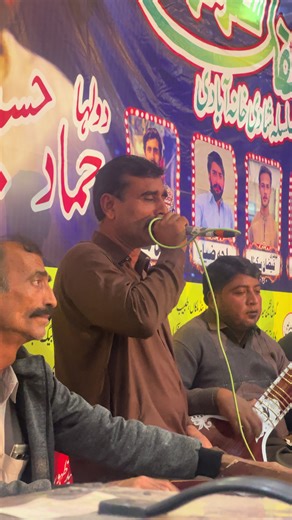 Exploring Pothwar Heritage Through Saaz Music