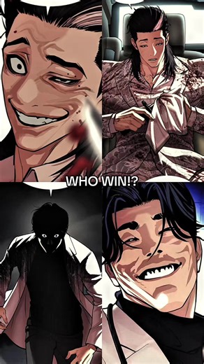 Lookism Chapter 596: Battle of Generations