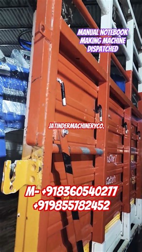 Notebook making machine manual M- 08360540277 #ytshorts #ytreels #machine #new #notebook #ytviral