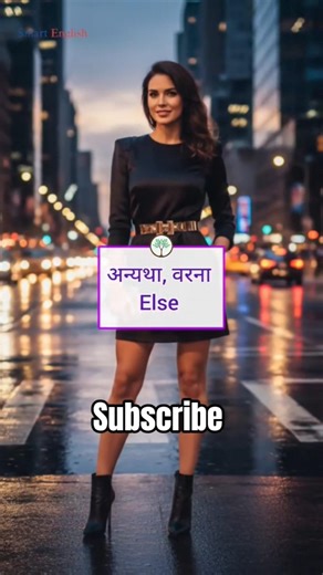 Bina rate English bolna sikhaye daily English daily English vocabulary/hindi to english#viral#shorts