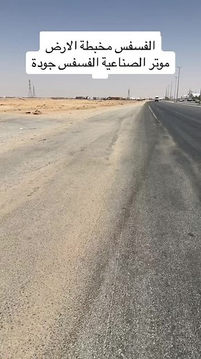 تويوتا لاندكروزر 2025: أداء وجودة لا مثيل لهما