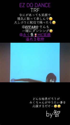 EZ DO DANCE Singing and Dancing Session