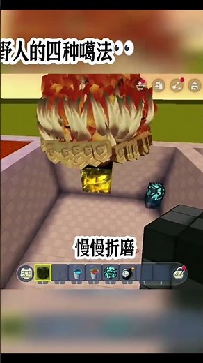 #迷你世界 #shorts #miniworlddragon ep 34220