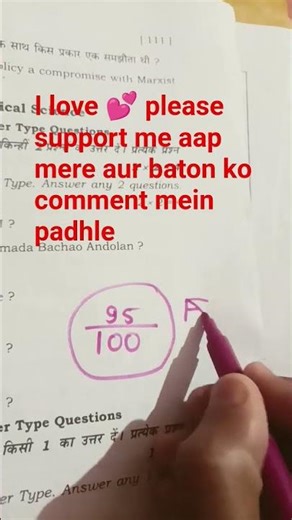 please support my channel