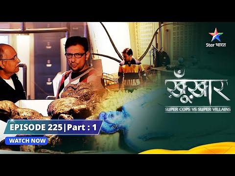 SuperCops Vs Super Villains || Violent Alien | Episode -225 Part-1 #starbharat
