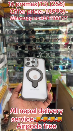 #goviral #viral #bigofferforyou💜💜 #trandingvideo #📞📞9841188177 Our shop newbuspark kantipurmall shop no J6 🔥🔥🔥🔥@Ram upreti77 🙏🙏🚚🚚