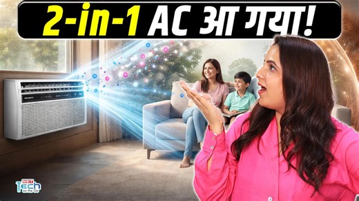 Sharp window AC launch: Cooling के साथ air purification, क्या ये future है?