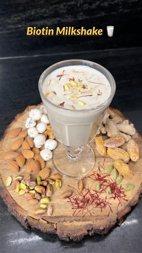 Biotin milkshake ✨🥛 #shorts #biotindrink #biotinpowder #biotinhairgrowth #biotinmilkshake #biotin