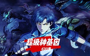 630|瞎眼哥不但替韩森解决麻烦，还给了一本书，韩森莫名其妙_哔哩哔哩_bilibili