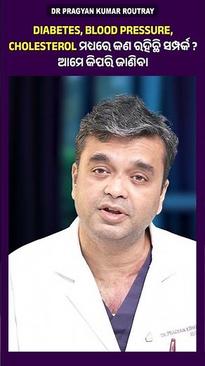 Can Diabetes Cause High BP and Cholesterol?