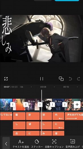 まじこういうアニメ好き🫶 #ルプなな #彼女が公爵邸にいった理由 #riseup #編集画面