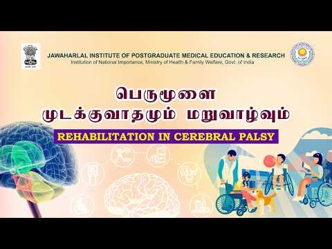 JIPMER Med Talk | Rehabilitation in Cerebral Palsy | Expert Guidance on PMR Care