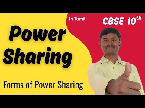 Forms of Power Sharing in Tamil (தமிழில்) Line by Line | CBSE Class 10 Social Science | NCERT