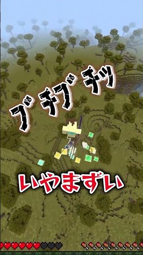 Massively increase your sulfur cubes for infinite growth!! [Minecraft]