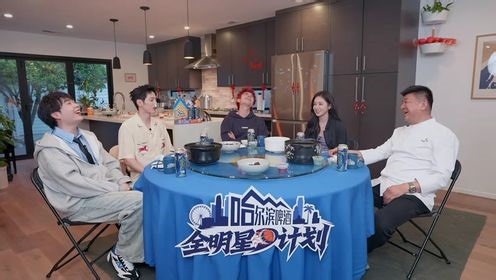 《《全明星D计划》2026》5G冲浪热梗全拿捏！棣棣开嗓翻唱单依纯版《李白》