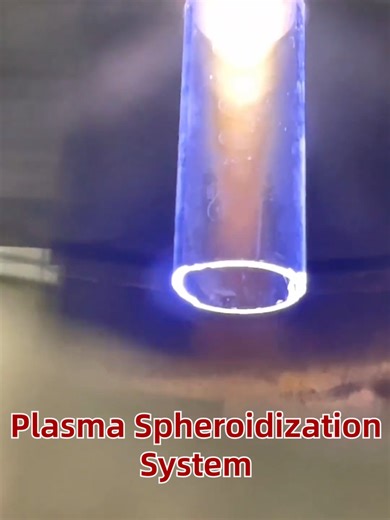 Metal powder preparation for 3D printing, plasma atomization equipment#3d #science #shorts #factory #technology #machine #metalpowder #additivemanufacturing #plasma #metalpower