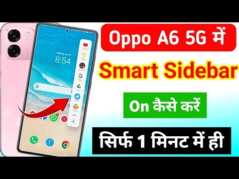 Oppo A6 5g me smart sidebar kaise enable kare | how to enable smart sidebar in oppo A6 5g