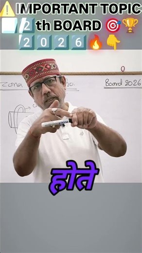 zona refining | purification of metal | chemistry class 12th