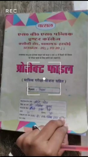 My project file😐🥰❤️ #art #artistdrawing #drawing